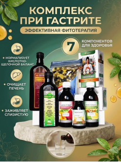 Целебный фито-комплекс при гастрите